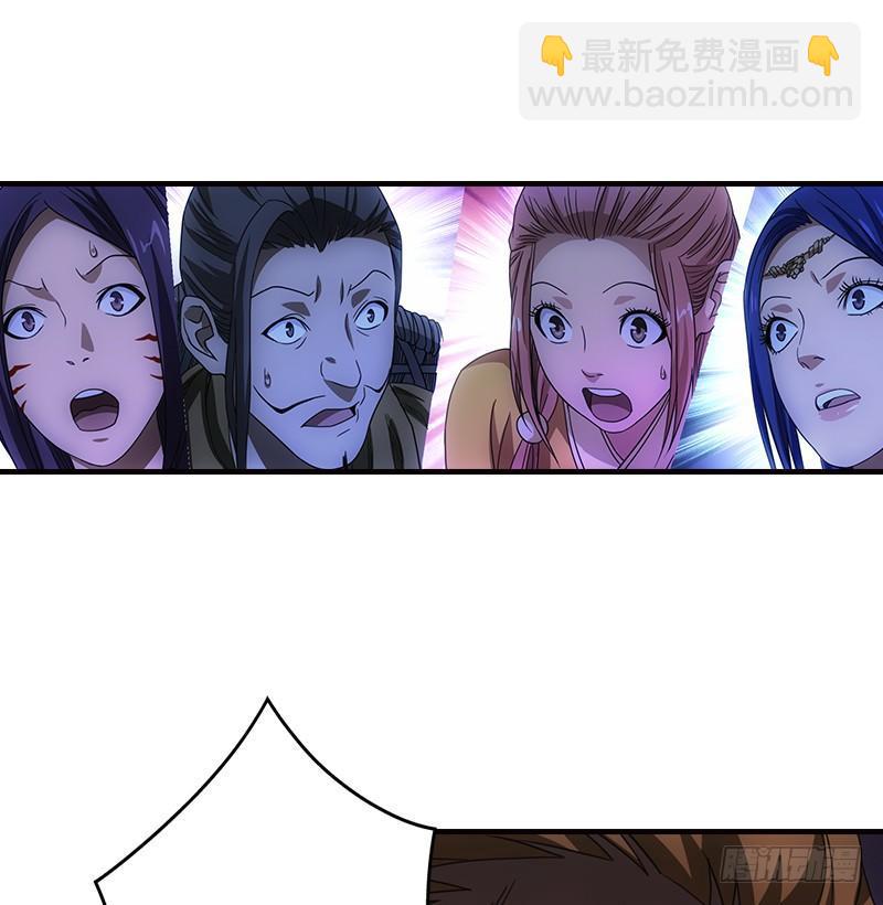 天龍八部 - 第14話 北冥神功退惡人(2/3) - 7