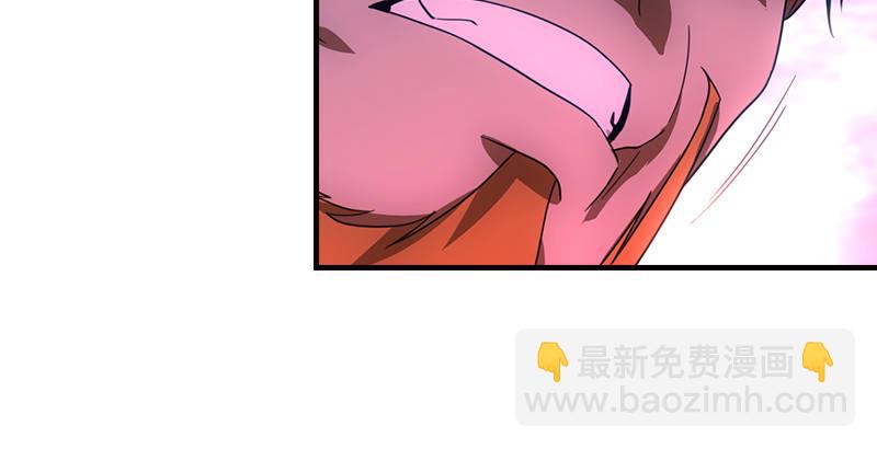 天龍八部 - 第14話 北冥神功退惡人(2/3) - 1