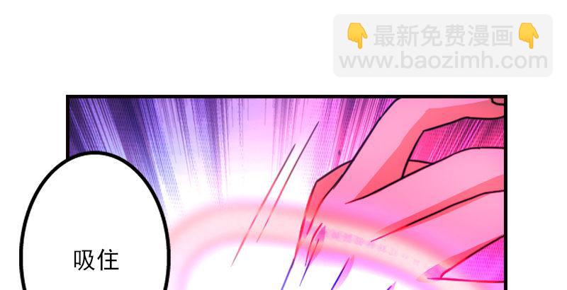 天龍八部 - 第14話 北冥神功退惡人(2/3) - 5