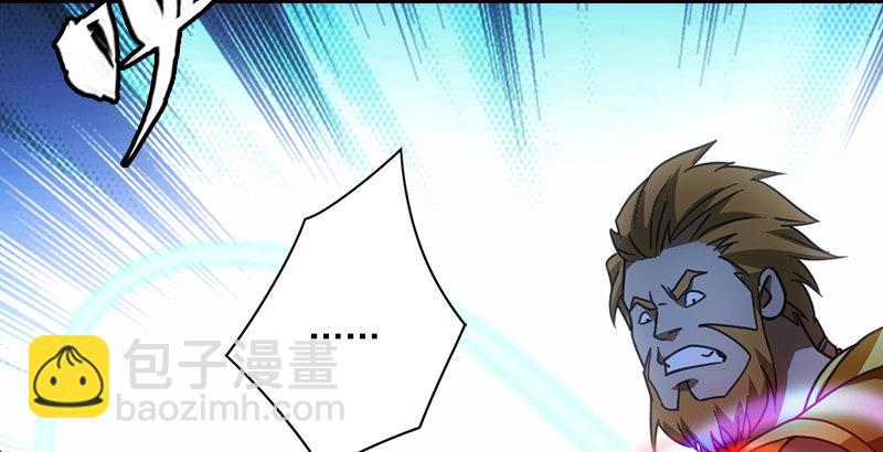 天龍八部 - 第14話 北冥神功退惡人(2/3) - 1