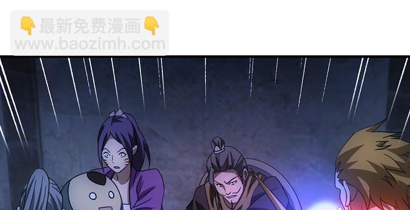 天龍八部 - 第14話 北冥神功退惡人(2/3) - 7