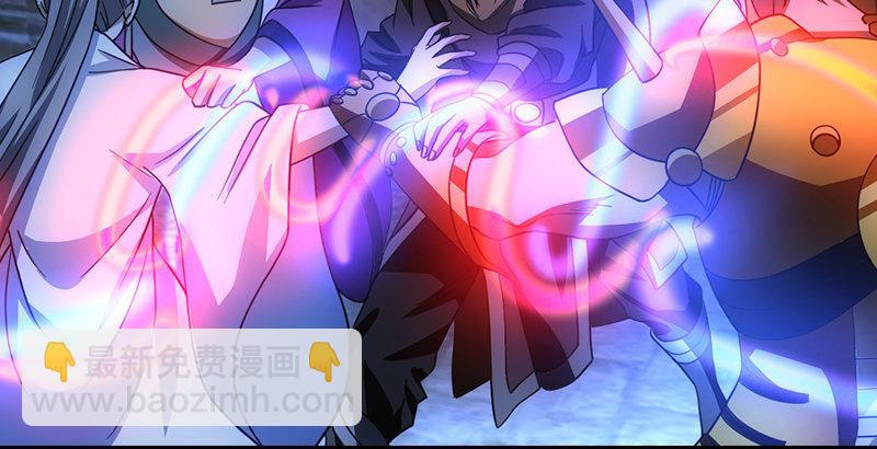 天龍八部 - 第14話 北冥神功退惡人(2/3) - 8