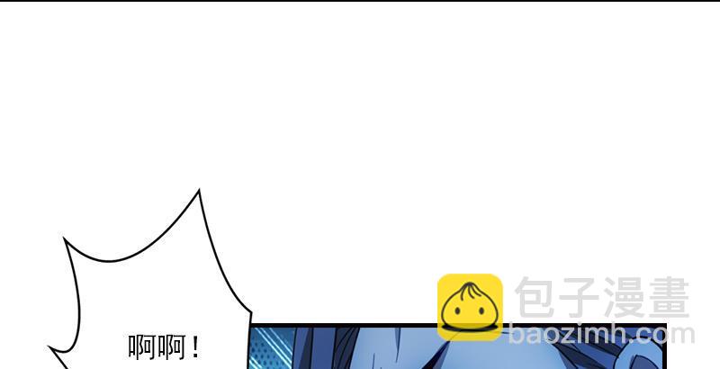 天龍八部 - 第14話 北冥神功退惡人(2/3) - 1