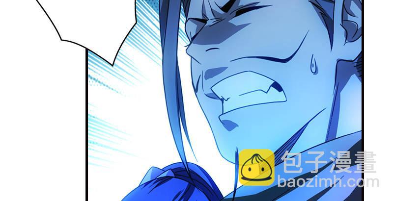 天龍八部 - 第14話 北冥神功退惡人(2/3) - 2