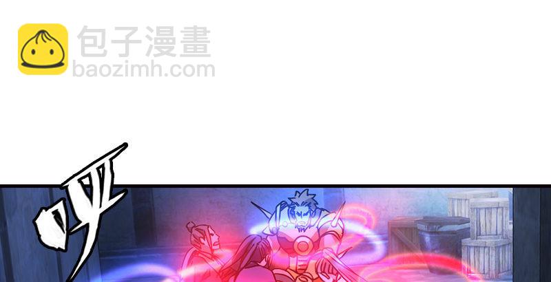 天龍八部 - 第14話 北冥神功退惡人(2/3) - 4