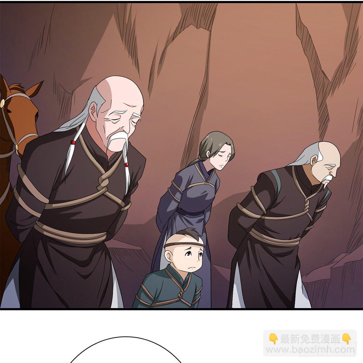 天龍八部 - 第129話 狼頭刺青(1/2) - 7