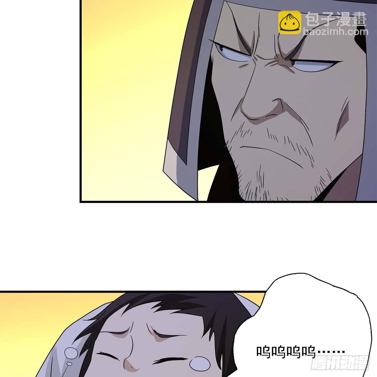 天龍八部 - 第129話 狼頭刺青(1/2) - 6