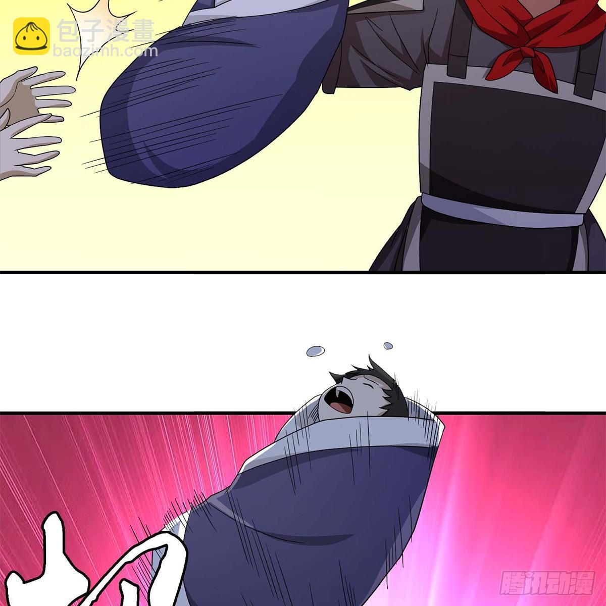 天龍八部 - 第129話 狼頭刺青(1/2) - 8