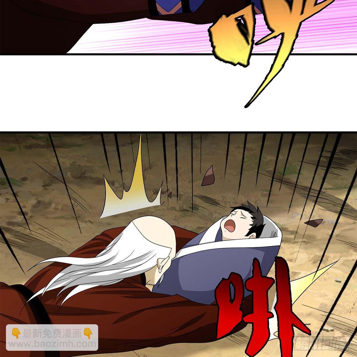 天龍八部 - 第129話 狼頭刺青(1/2) - 3