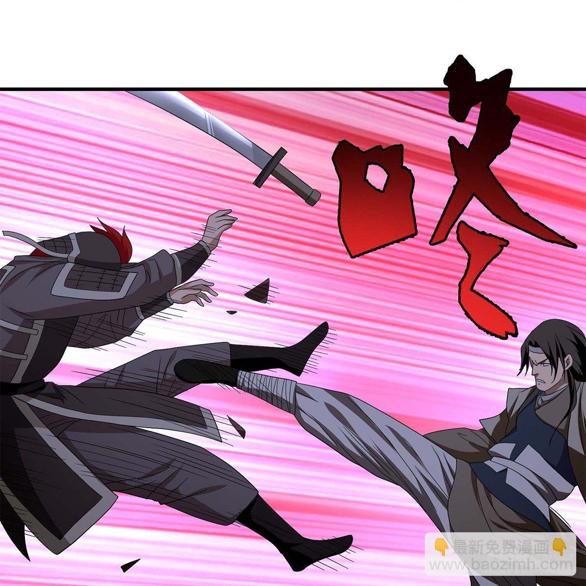 天龍八部 - 第129話 狼頭刺青(1/2) - 7