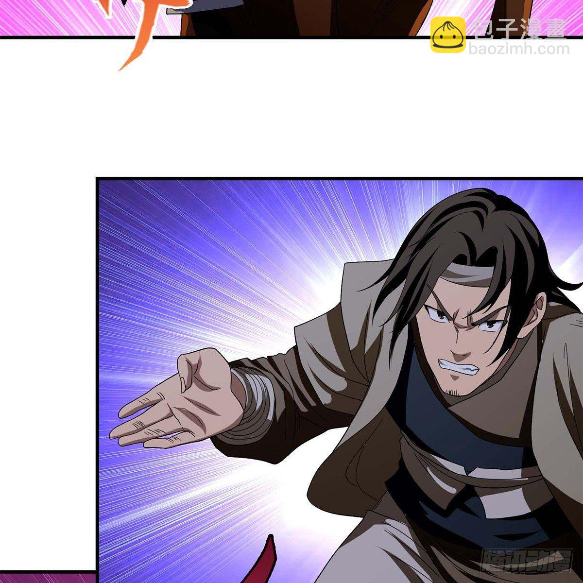 天龍八部 - 第129話 狼頭刺青(1/2) - 4