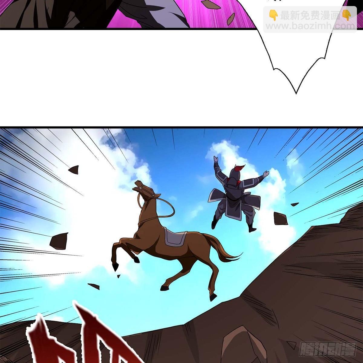 天龍八部 - 第129話 狼頭刺青(1/2) - 6