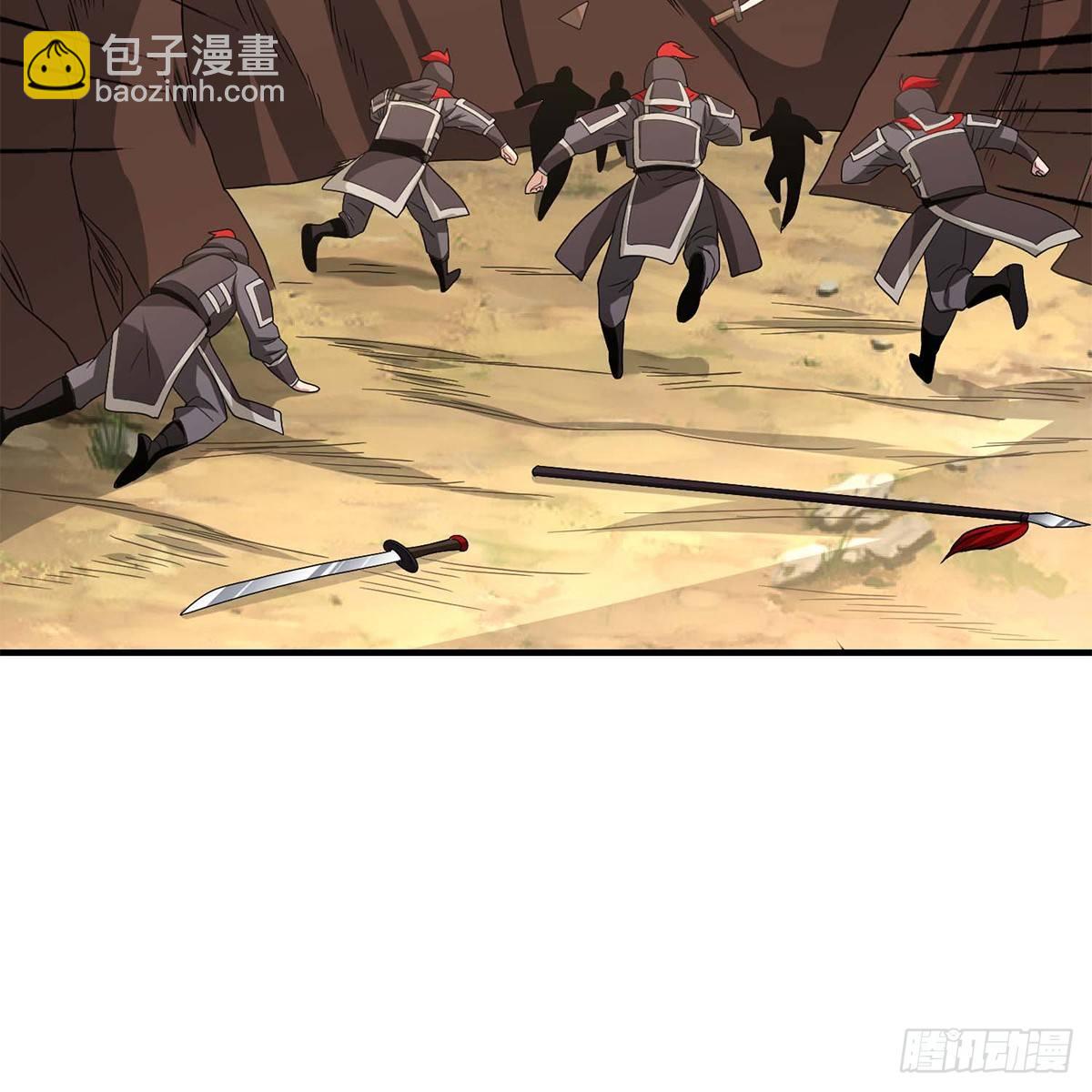 天龍八部 - 第129話 狼頭刺青(1/2) - 2