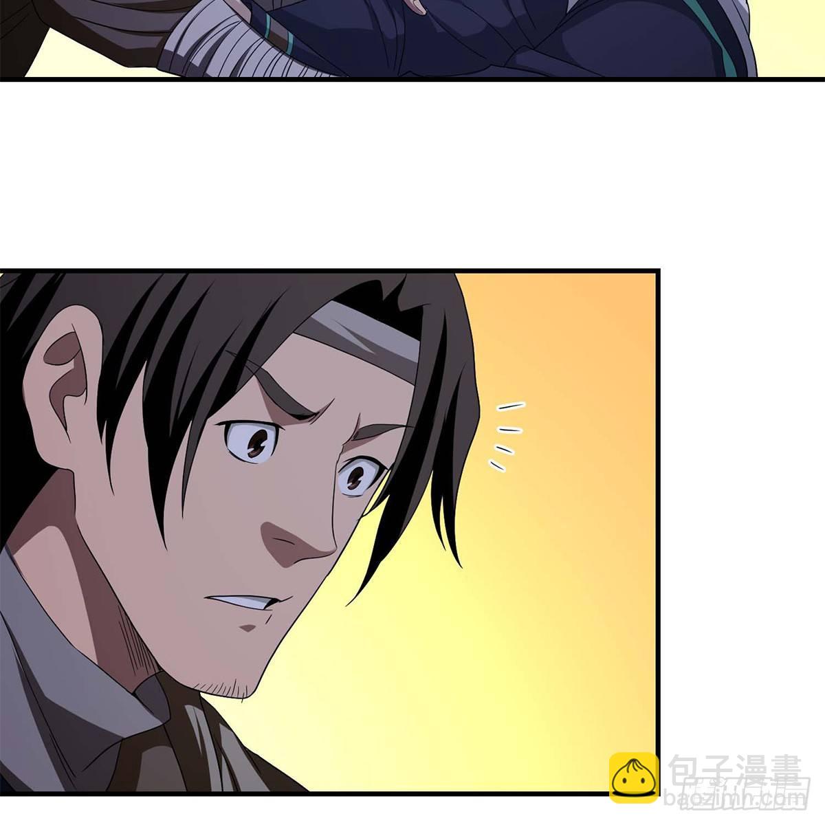 天龍八部 - 第129話 狼頭刺青(2/2) - 1