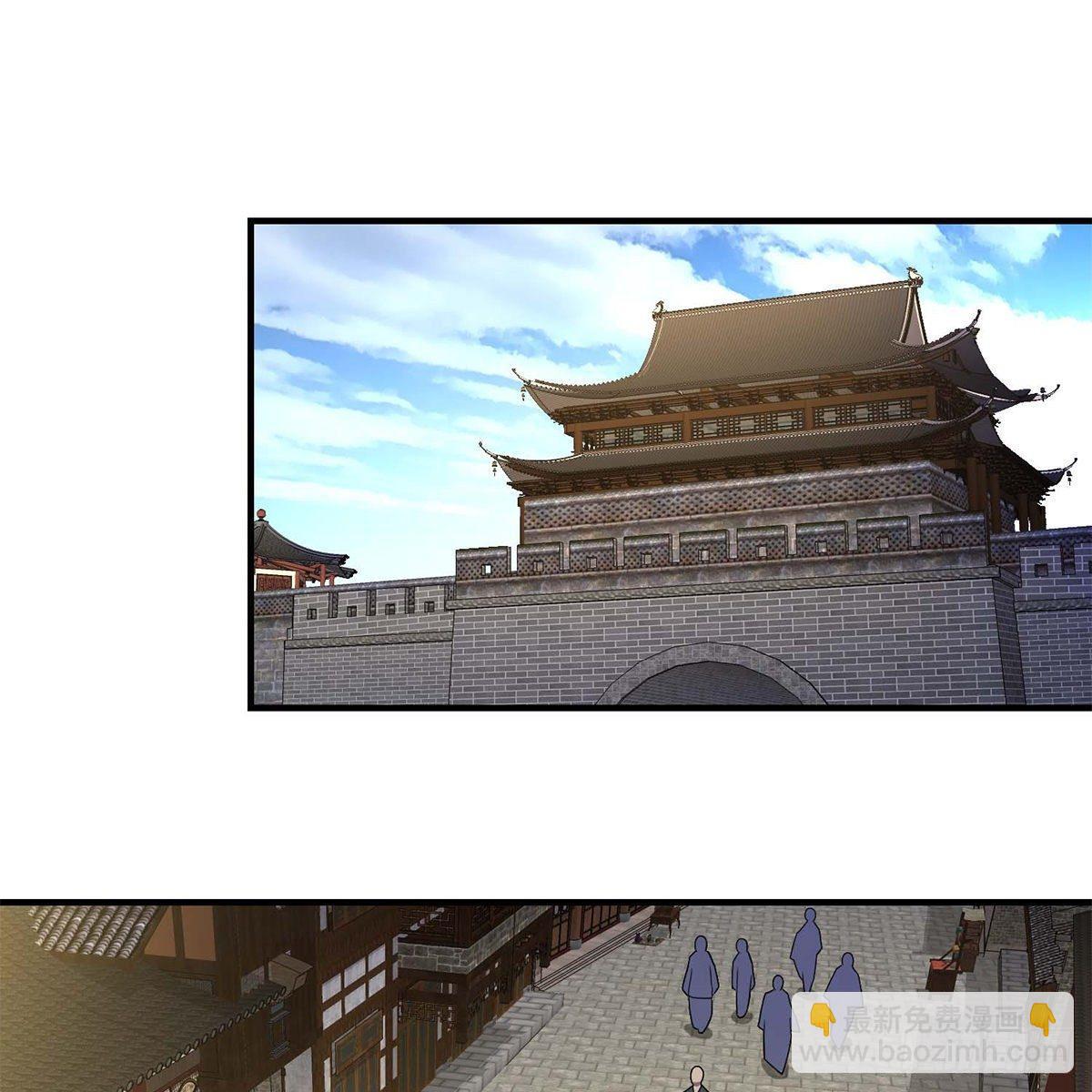 天龍八部 - 第131話 順藤摸瓜 - 2