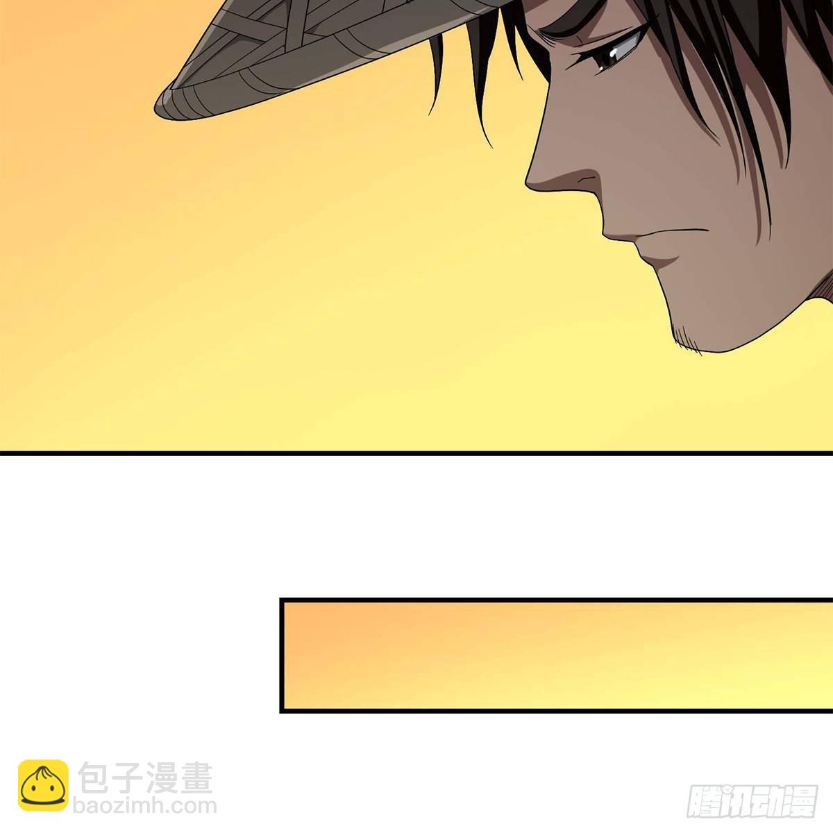 天龍八部 - 第131話 順藤摸瓜 - 7