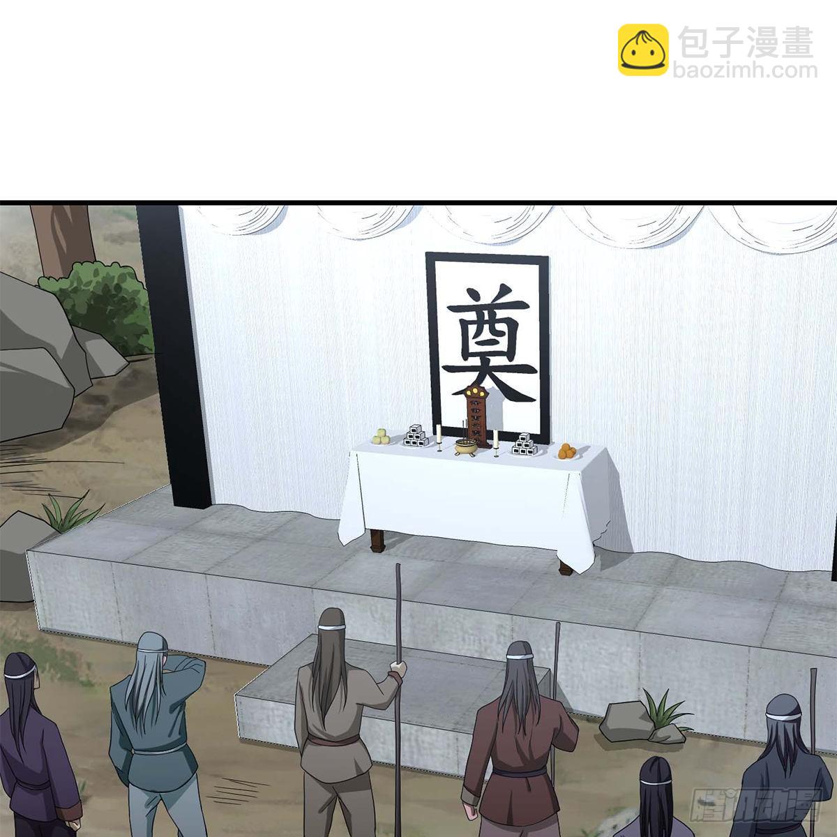 天龍八部 - 第131話 順藤摸瓜 - 1