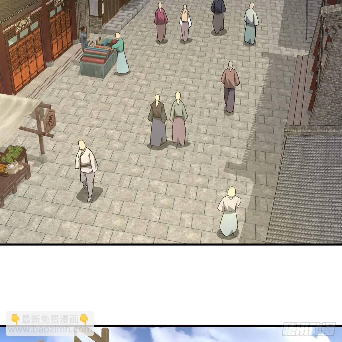 天龍八部 - 第131話 順藤摸瓜 - 3