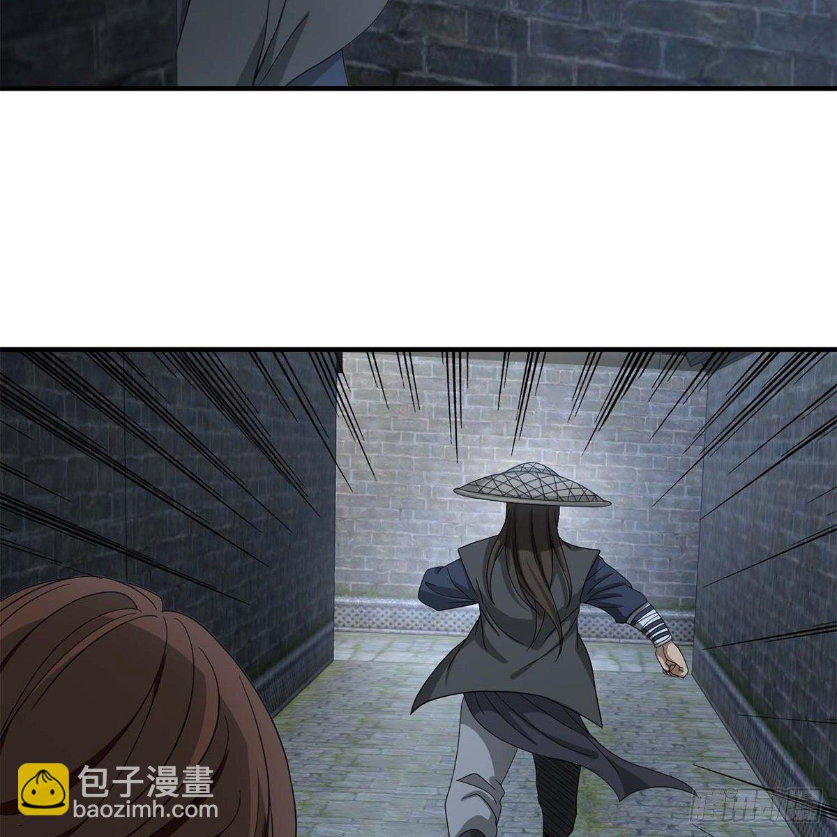 天龍八部 - 第131話 順藤摸瓜 - 6