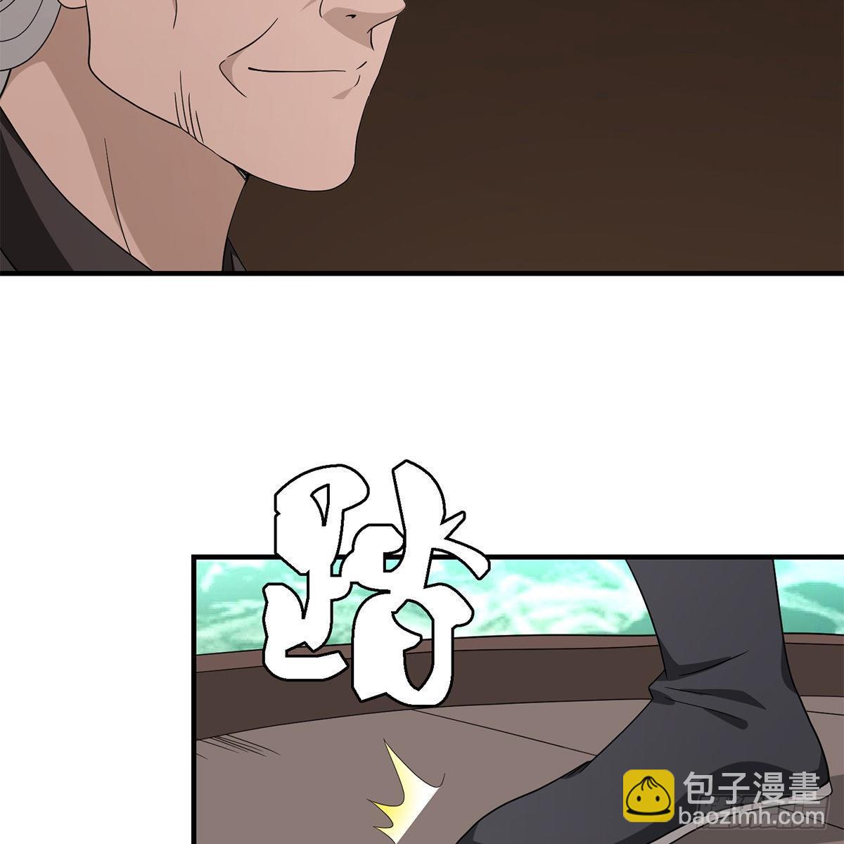 天龍八部 - 第131話 順藤摸瓜 - 3