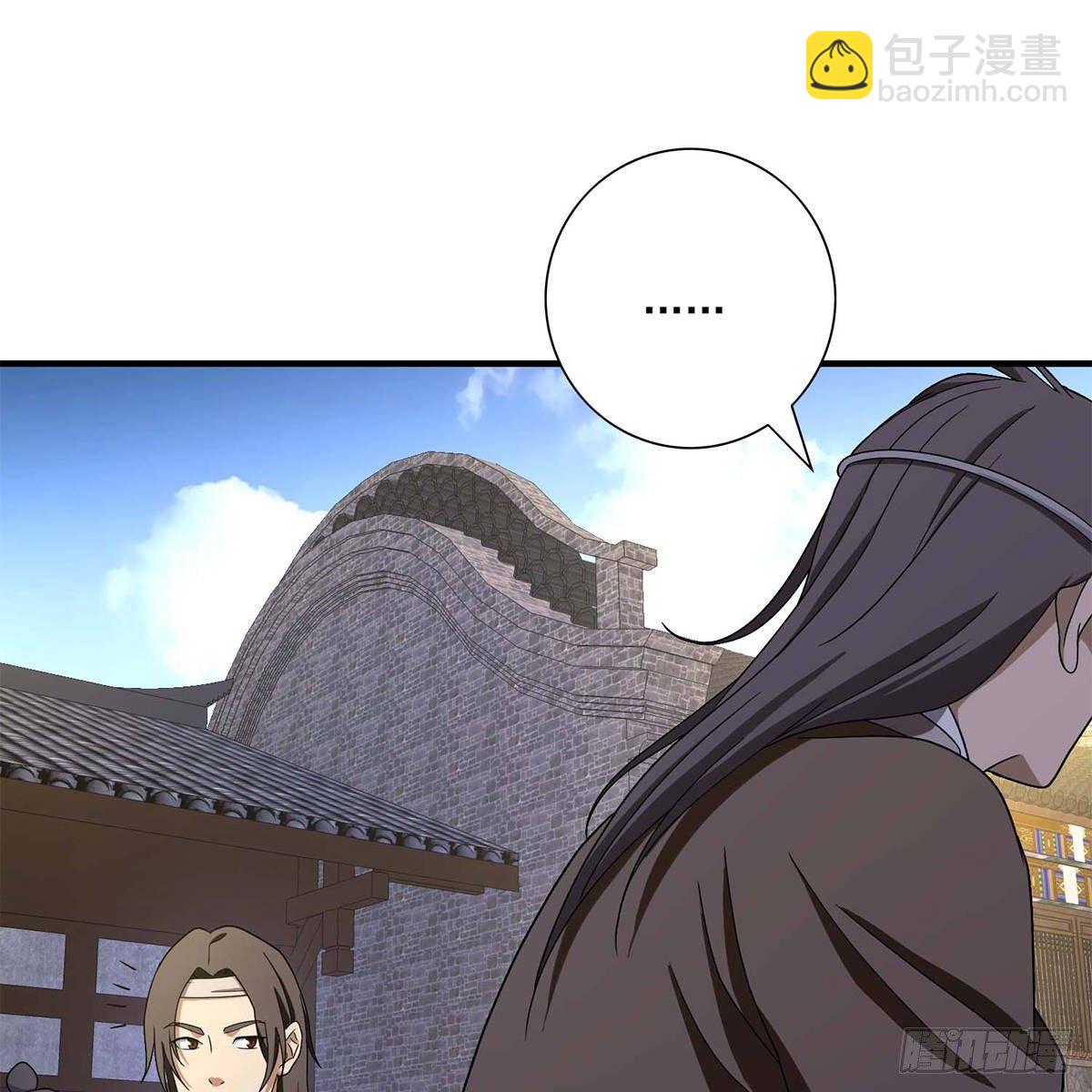 天龍八部 - 第131話 順藤摸瓜 - 5