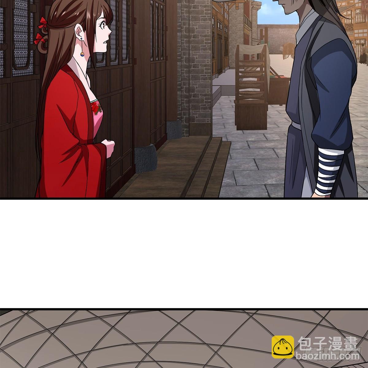 天龍八部 - 第134話 惡名累累(1/2) - 4