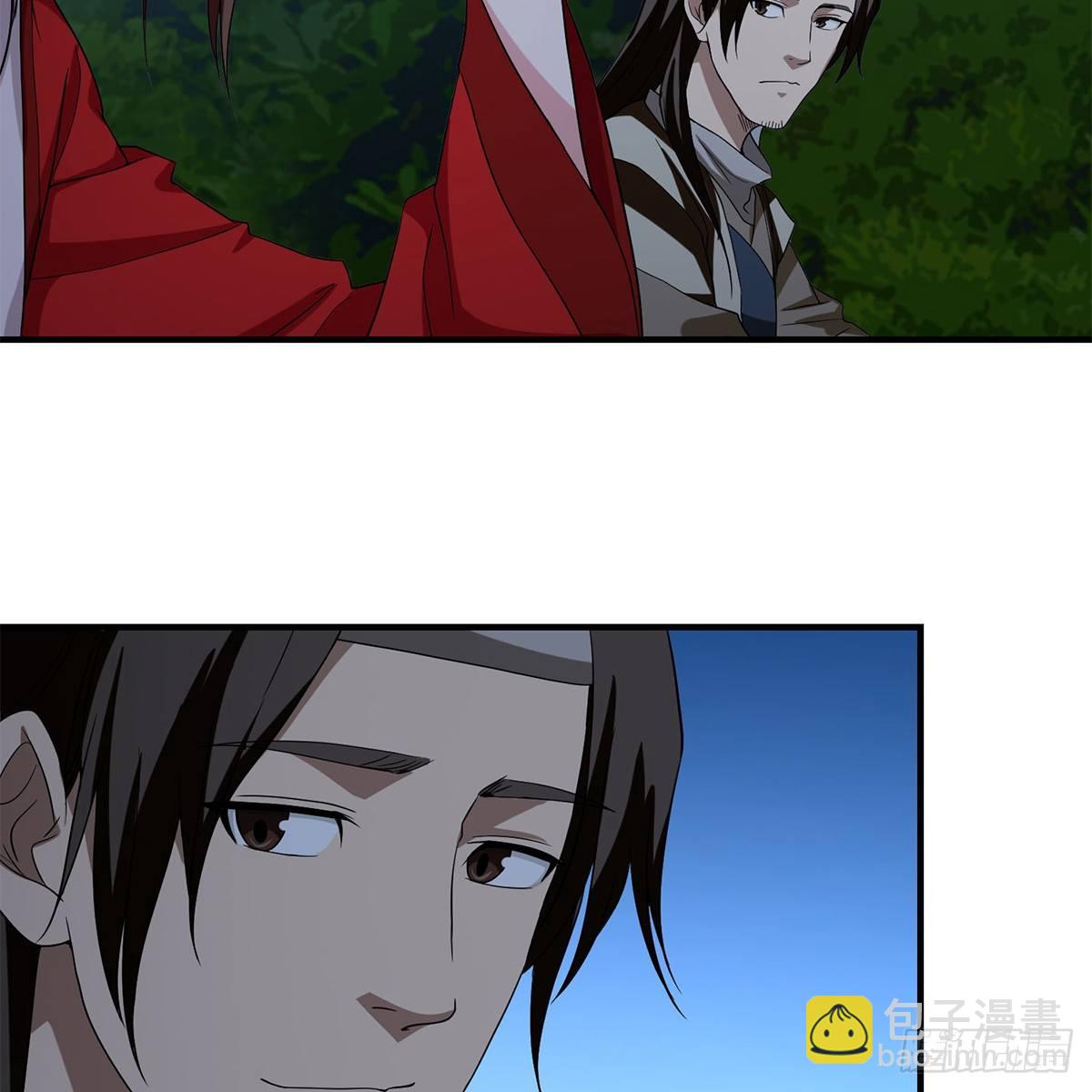 天龍八部 - 第134話 惡名累累(1/2) - 1