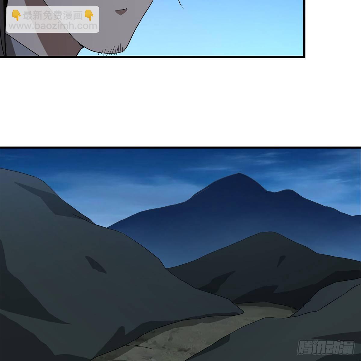 天龍八部 - 第134話 惡名累累(1/2) - 2