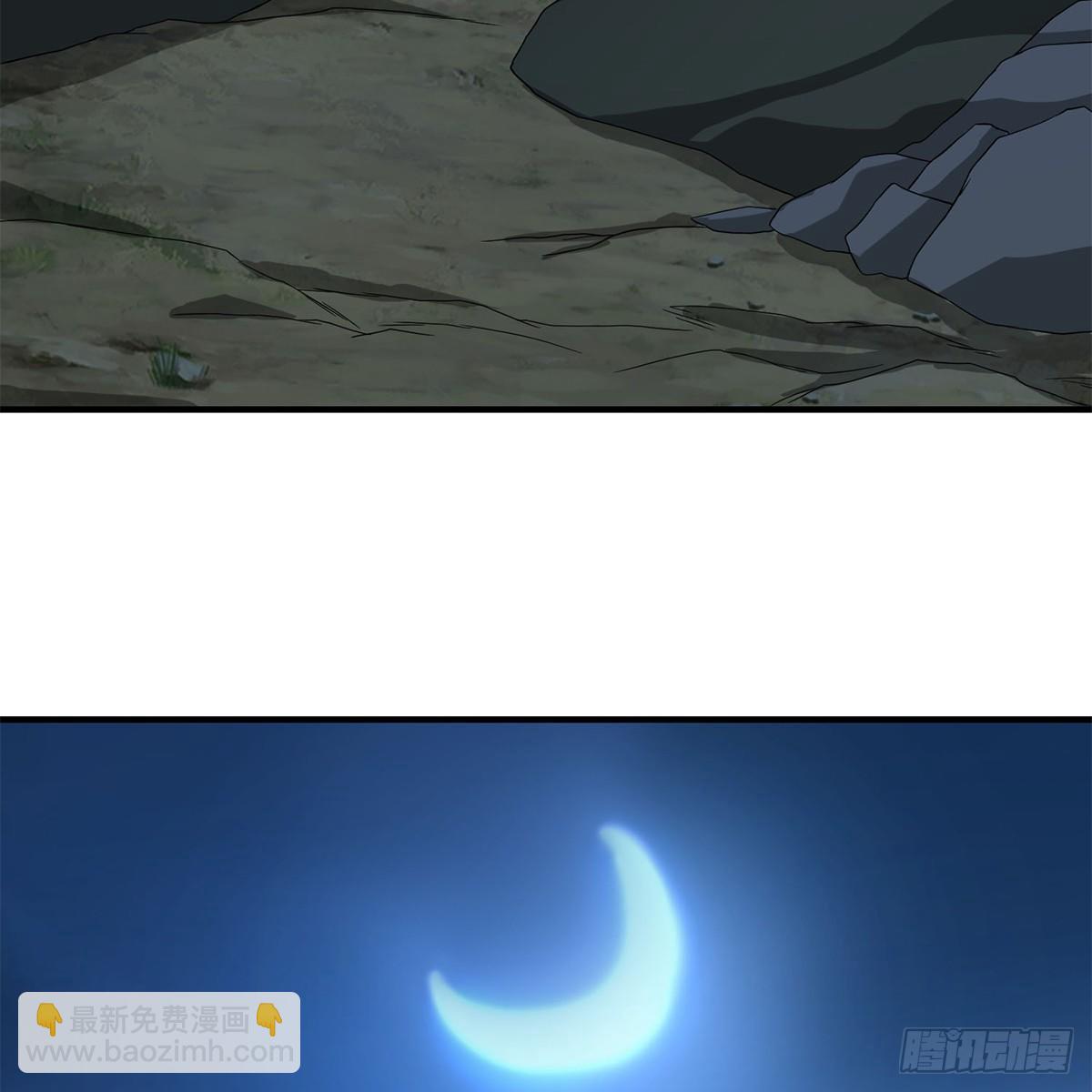 天龍八部 - 第134話 惡名累累(1/2) - 3