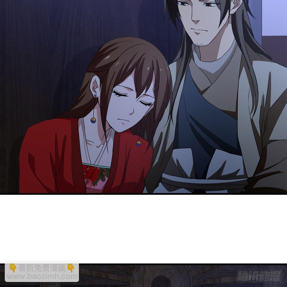 天龍八部 - 第134話 惡名累累(1/2) - 5