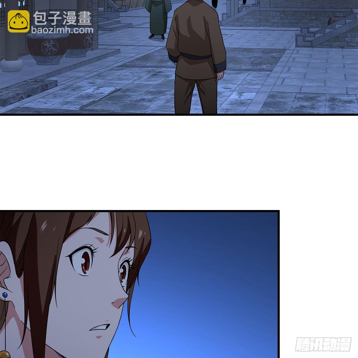 天龍八部 - 第134話 惡名累累(1/2) - 4