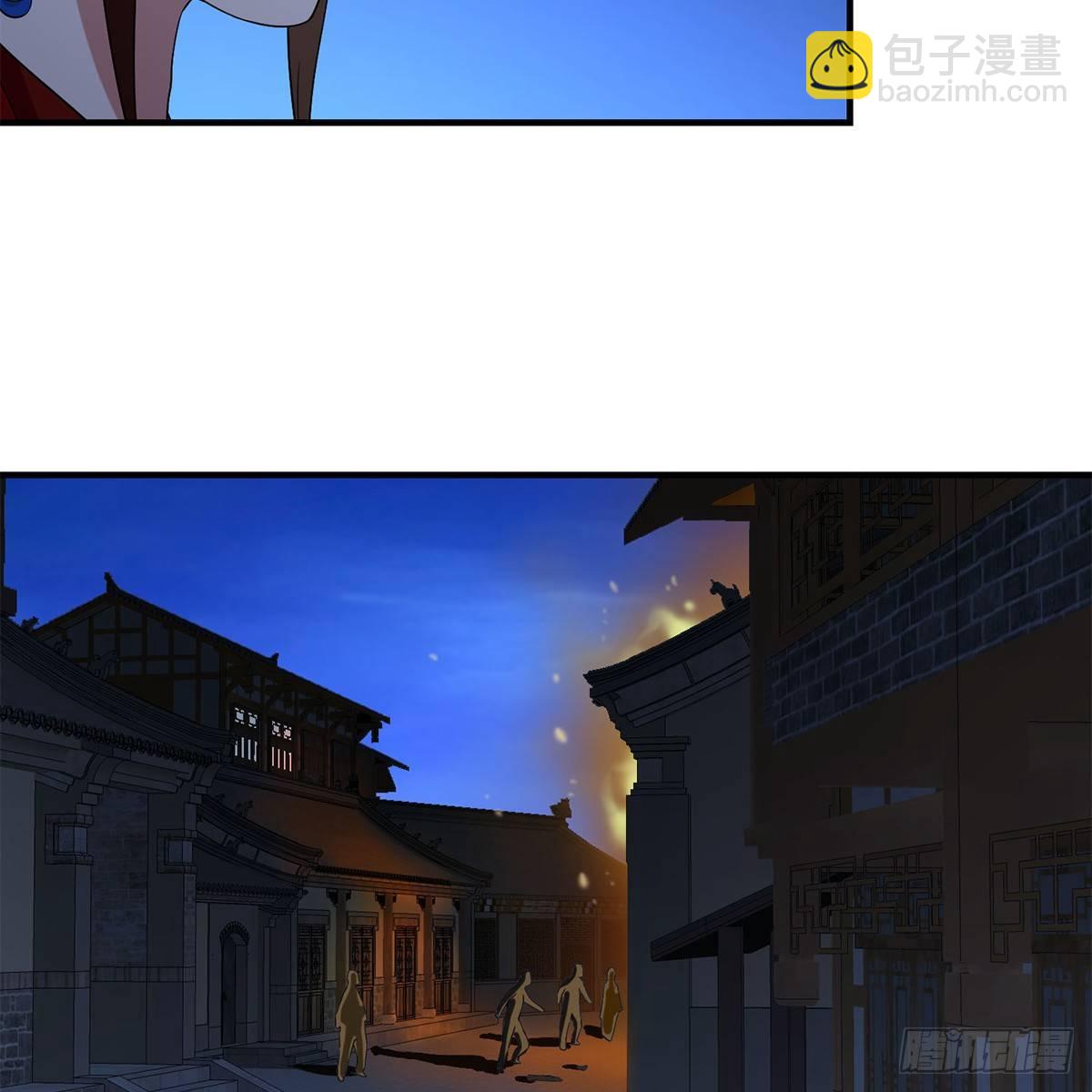 天龙八部 - 第134话 恶名累累(1/2) - 5