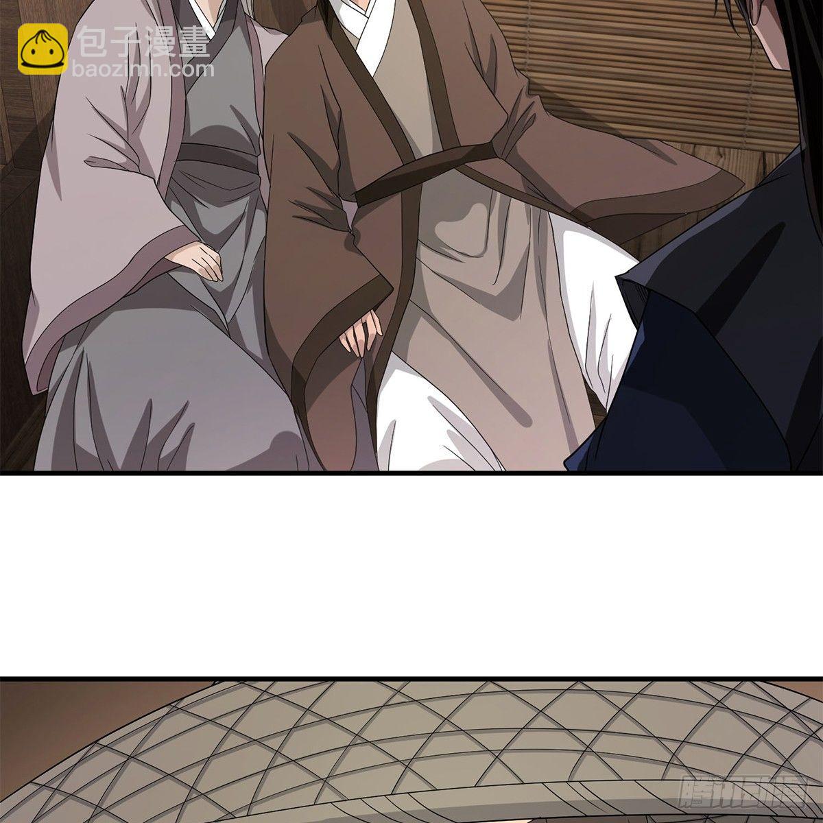 天龍八部 - 第134話 惡名累累(1/2) - 4