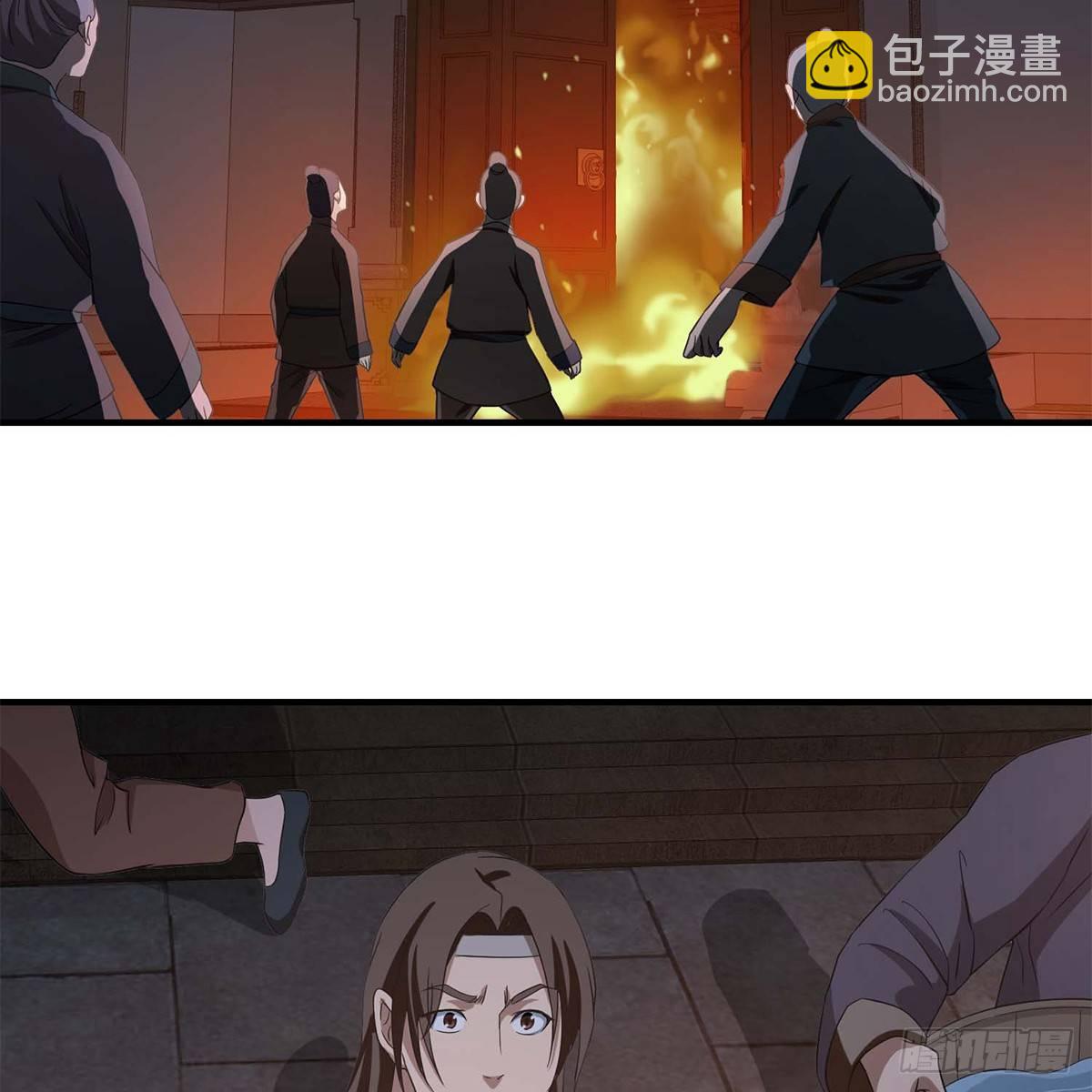 天龍八部 - 第134話 惡名累累(1/2) - 4