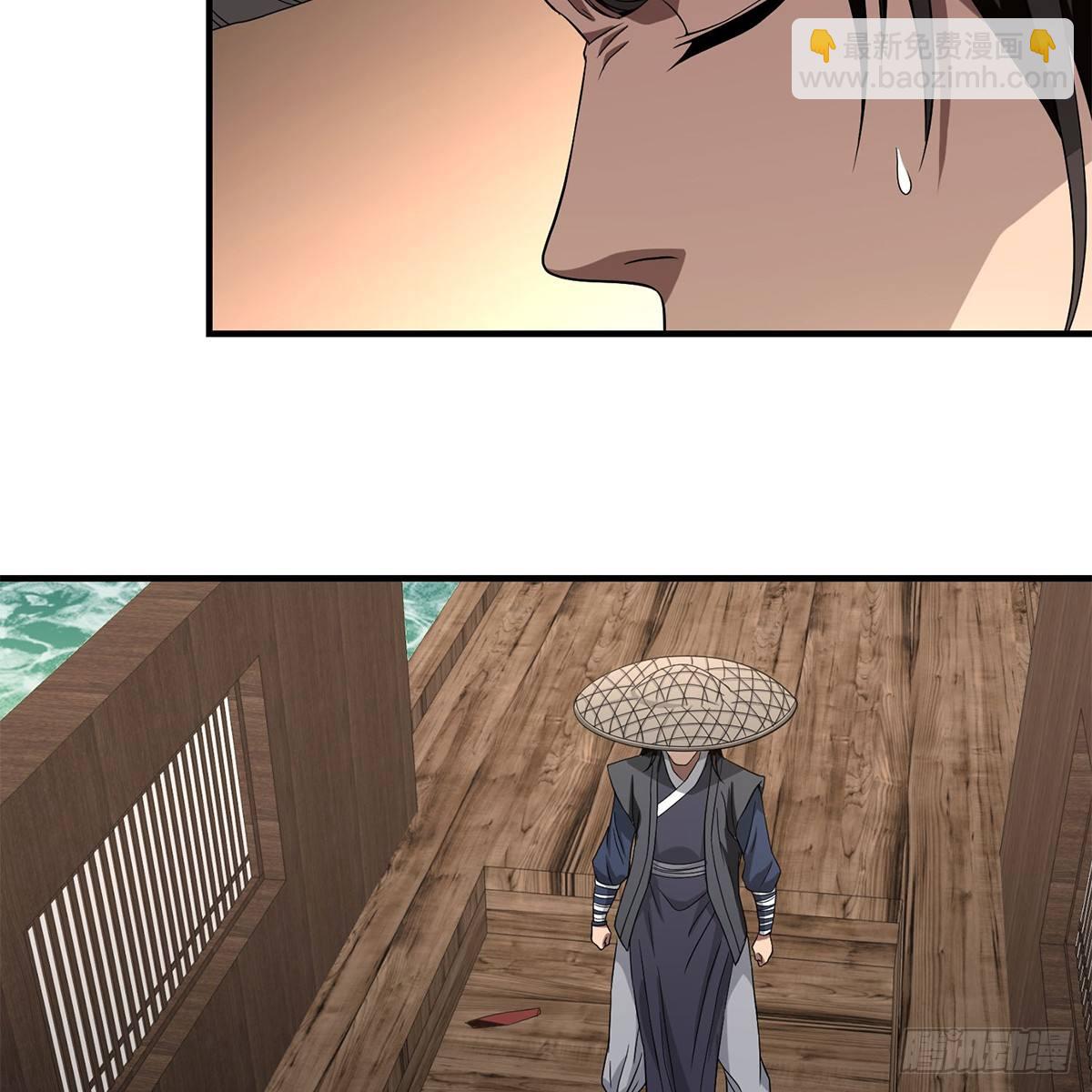 天龍八部 - 第134話 惡名累累(1/2) - 6