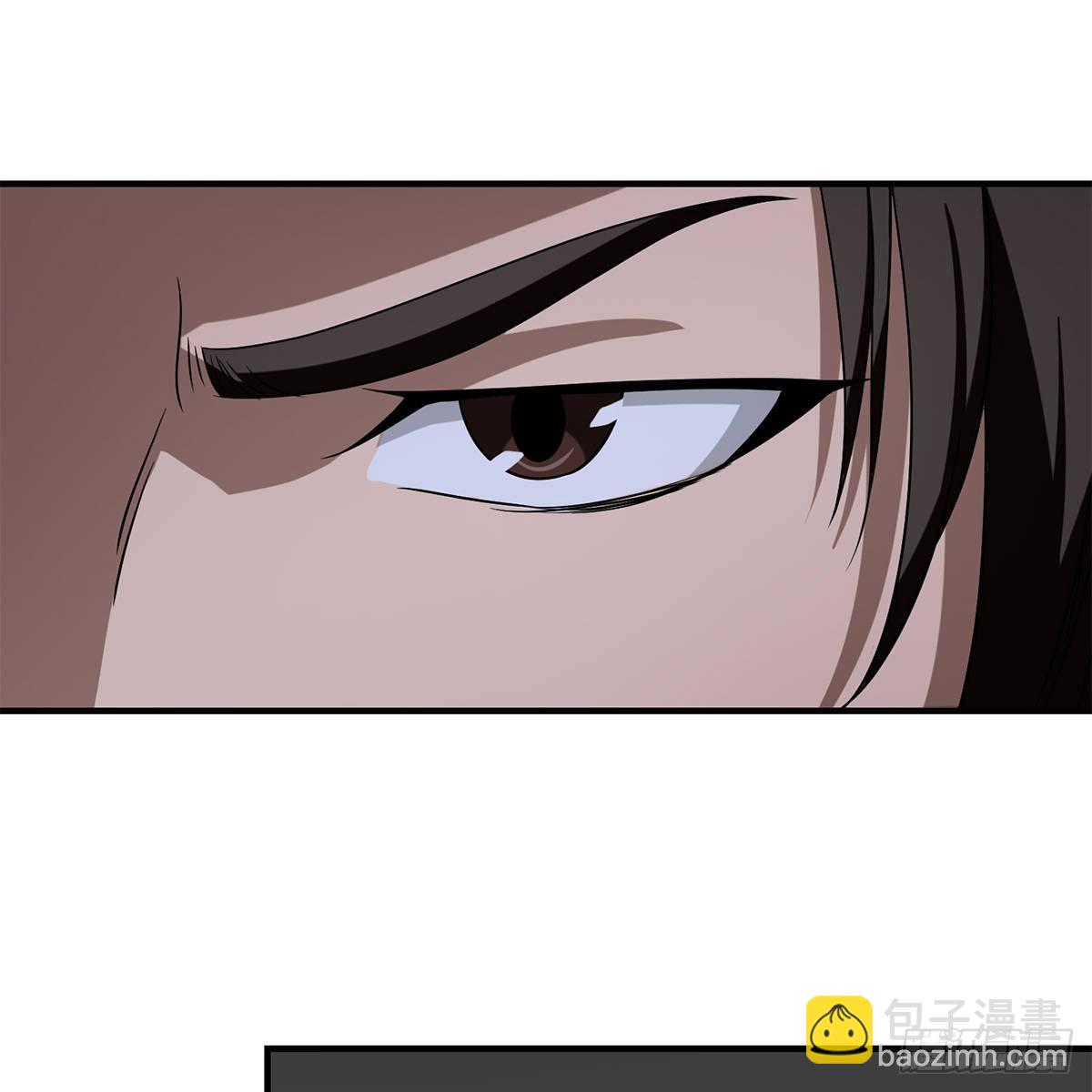 天龍八部 - 第136話 指點迷津 - 7