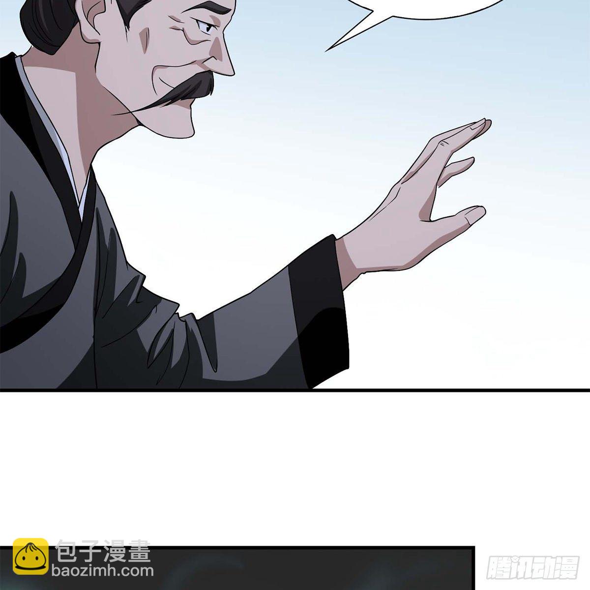 天龍八部 - 第136話 指點迷津 - 7