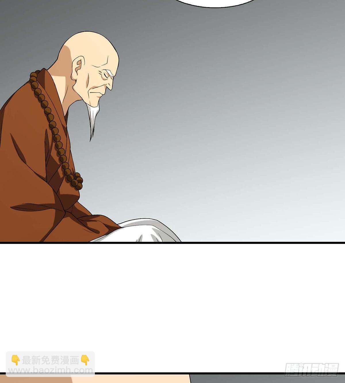 天龍八部 - 第138話 始知生父易姓蕭 - 4