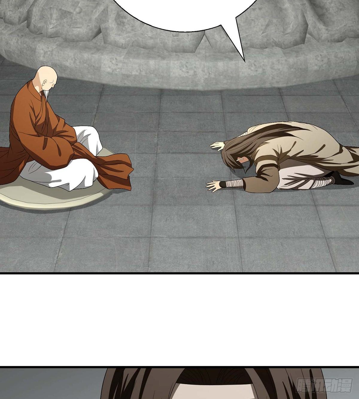 天龍八部 - 第138話 始知生父易姓蕭 - 1