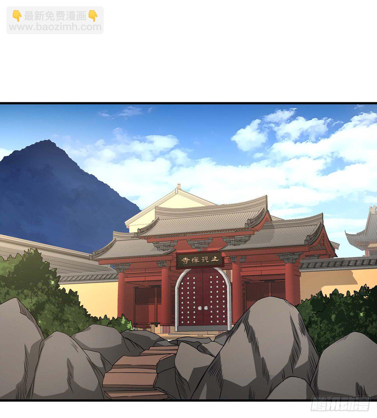 天龍八部 - 第138話 始知生父易姓蕭 - 2