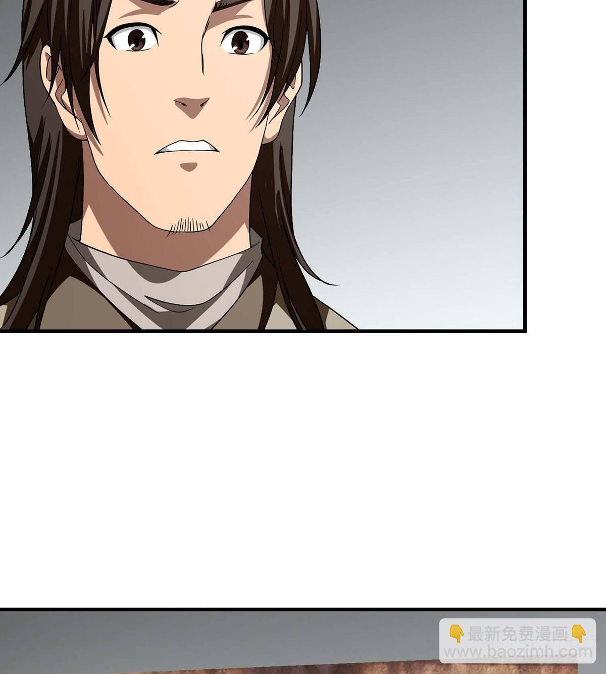 天龍八部 - 第138話 始知生父易姓蕭 - 1