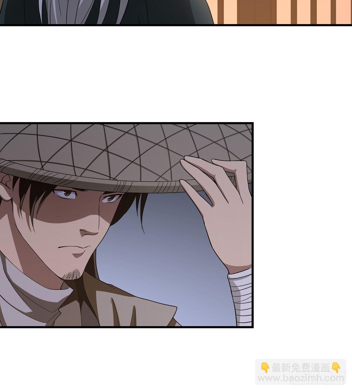 天龍八部 - 第140話 喬裝打探 - 7