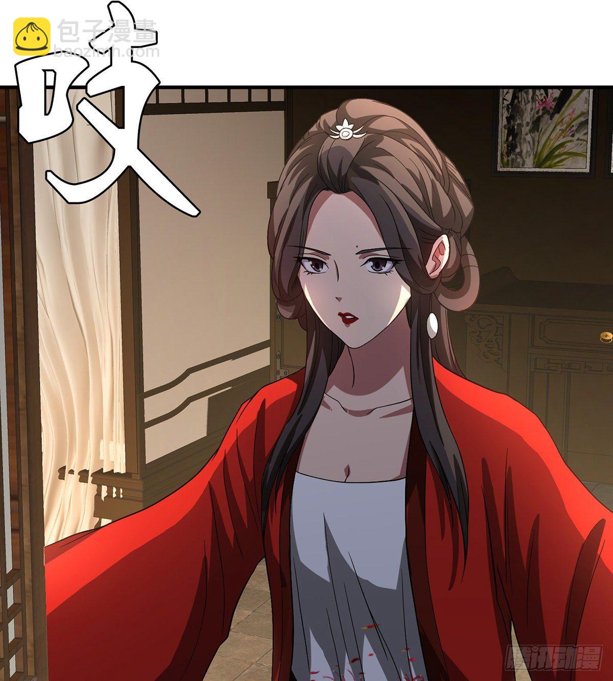 天龍八部 - 第140話 喬裝打探 - 1