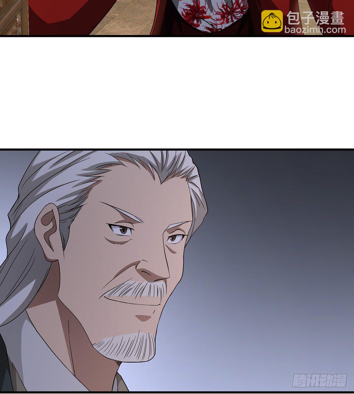 天龍八部 - 第140話 喬裝打探 - 2