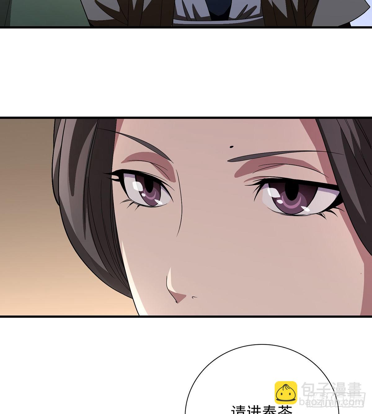 天龍八部 - 第140話 喬裝打探 - 6