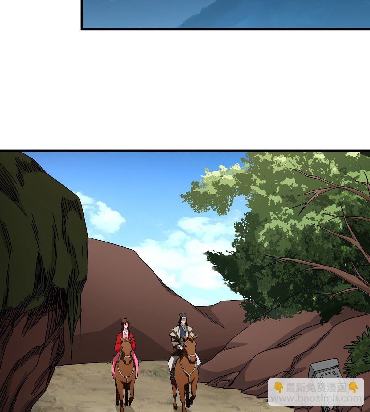 天龍八部 - 第140話 喬裝打探 - 6