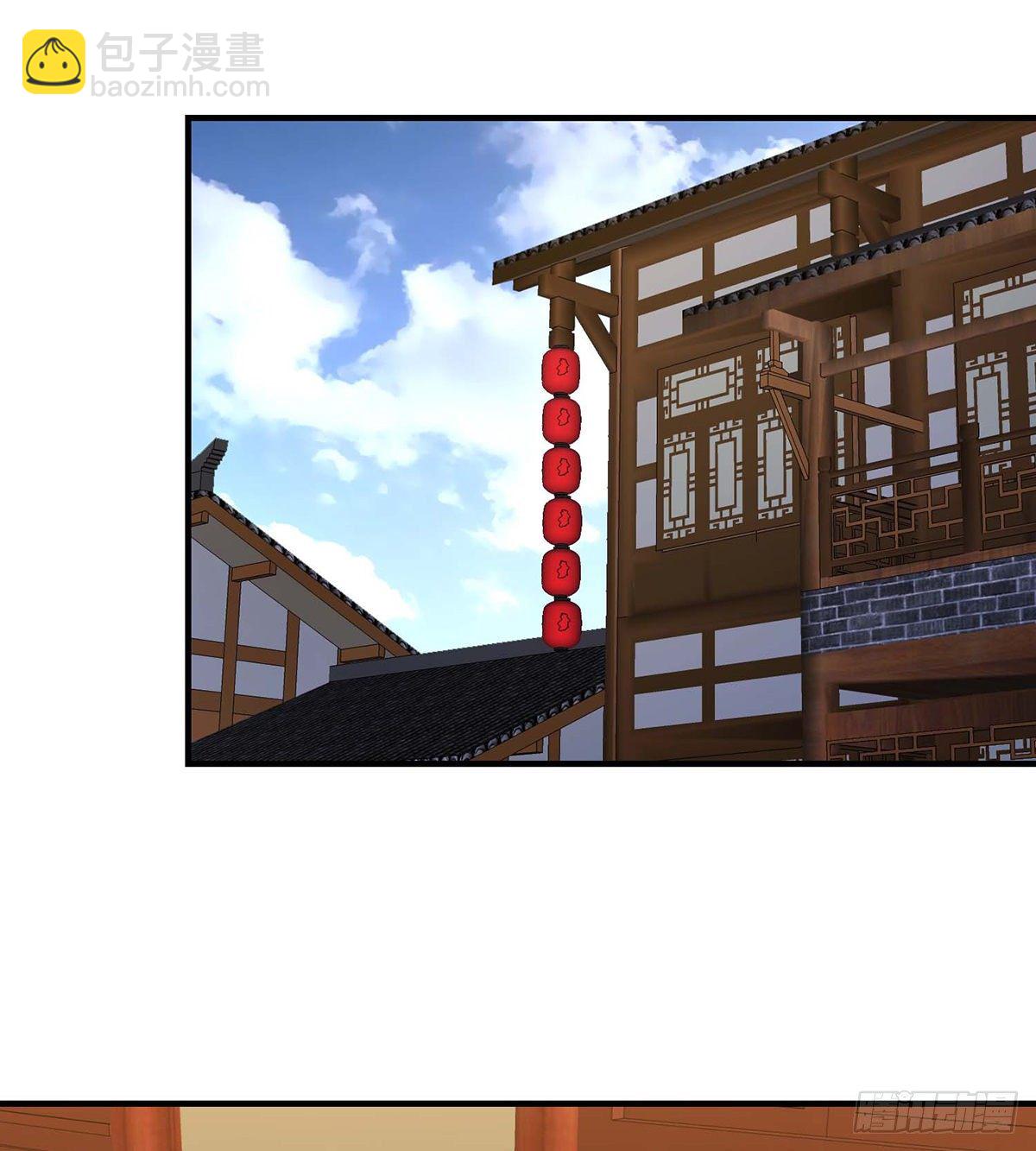 天龍八部 - 第142話 易筋經 - 4