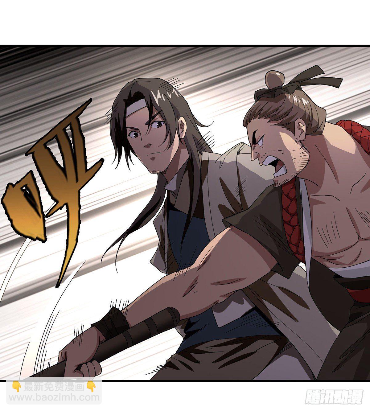 天龍八部 - 第146話 小鏡湖大惡人 - 2