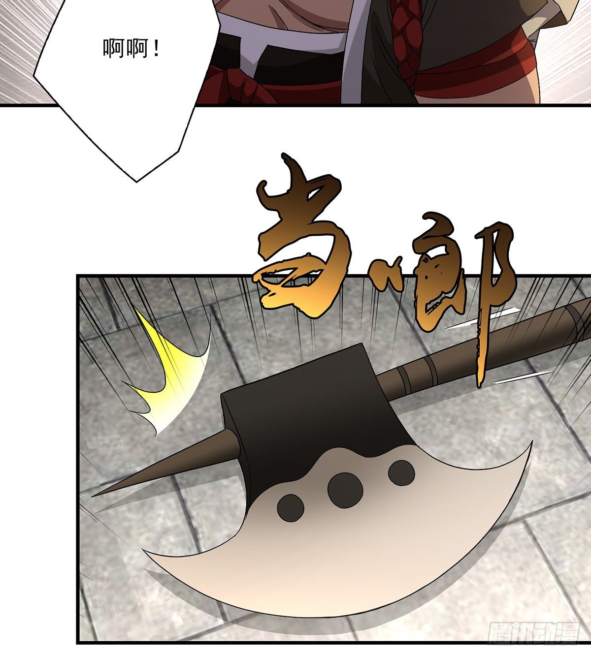 天龍八部 - 第146話 小鏡湖大惡人 - 5