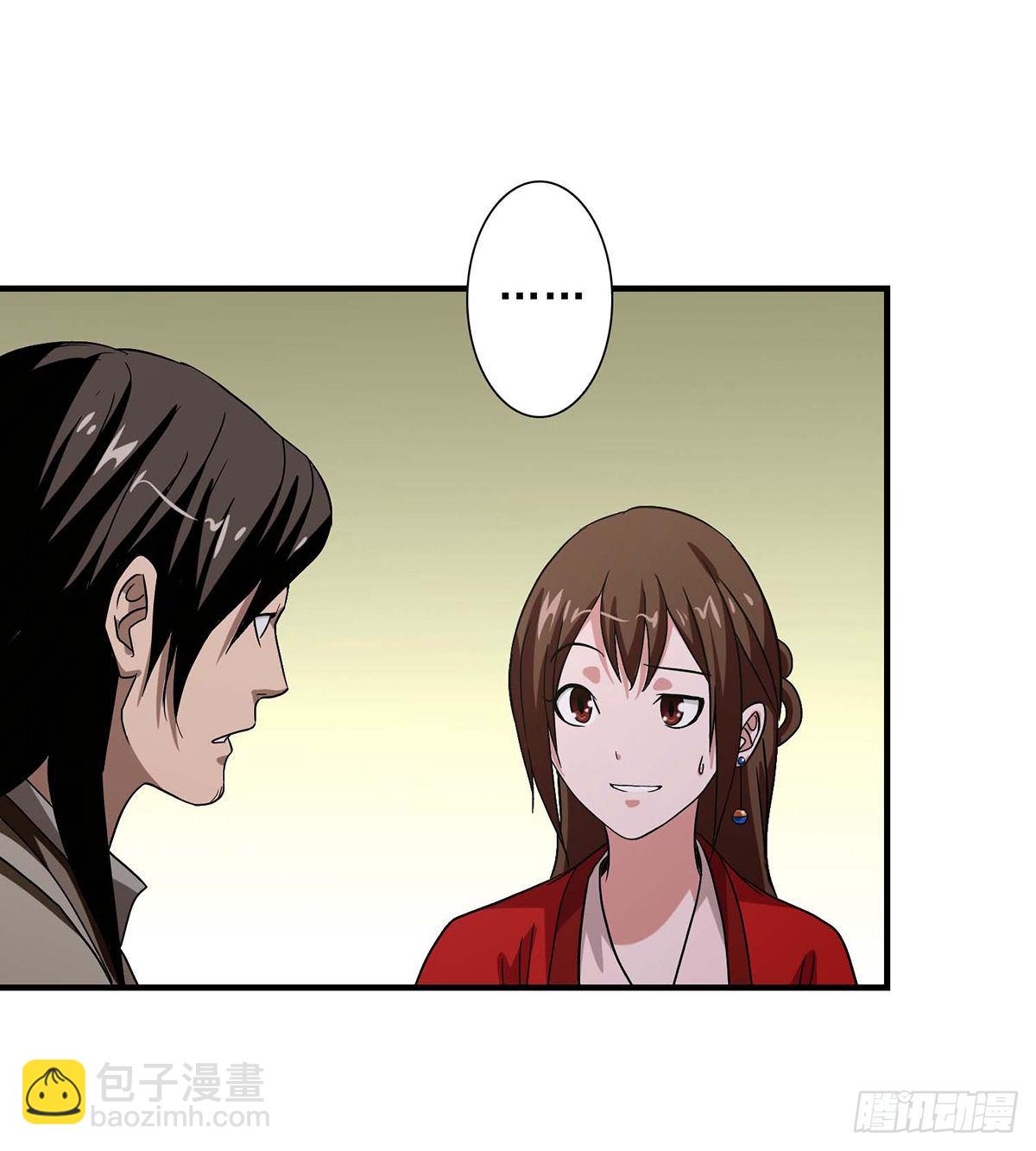 天龍八部 - 第146話 小鏡湖大惡人 - 7